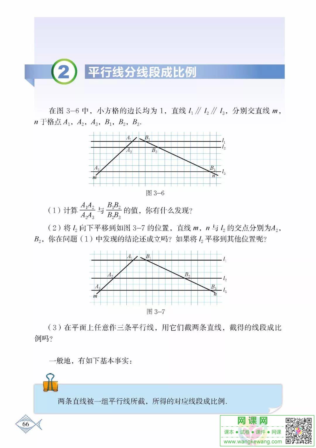 网课网