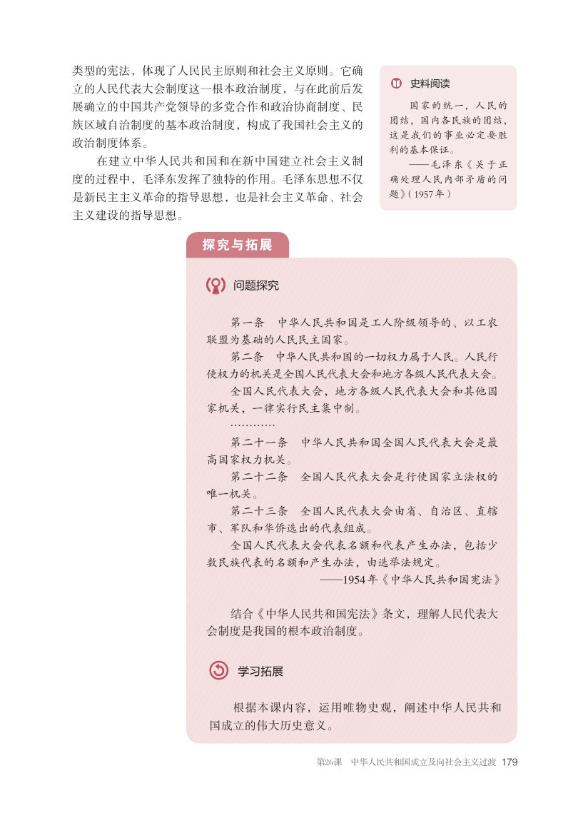 网课网