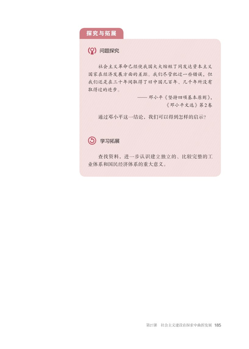 网课网