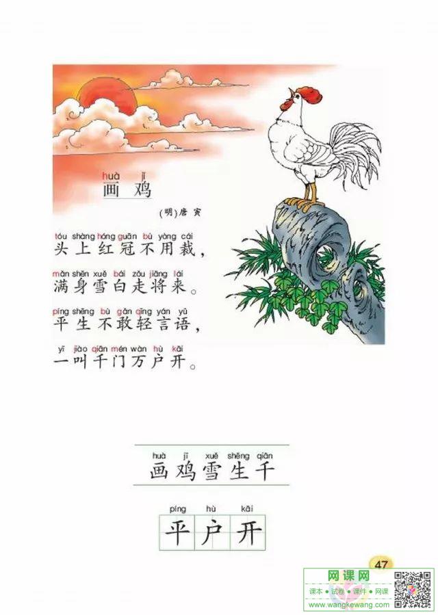 网课网