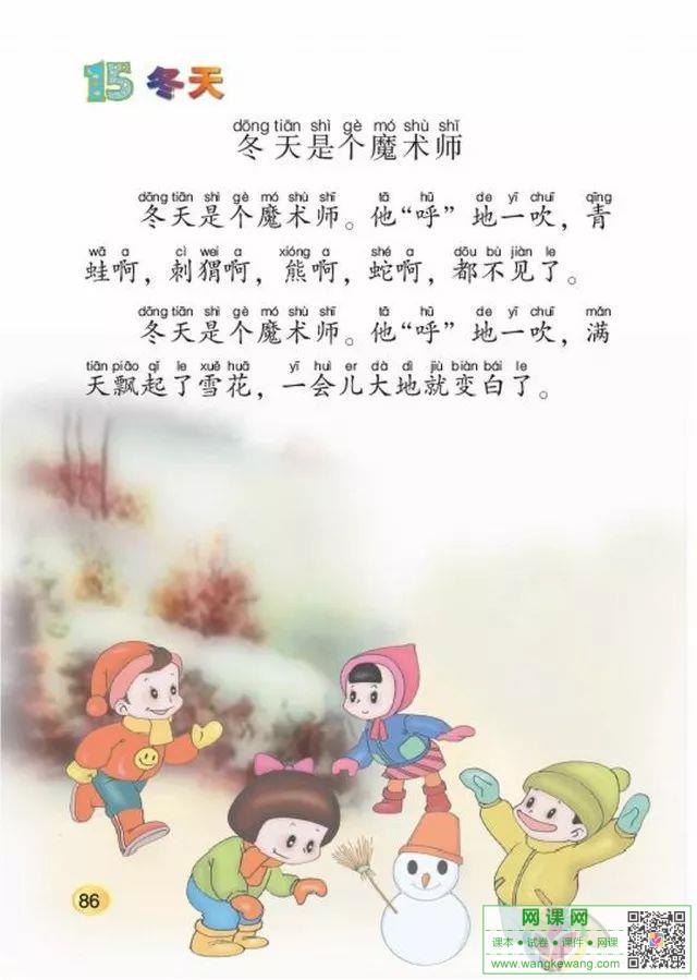 网课网