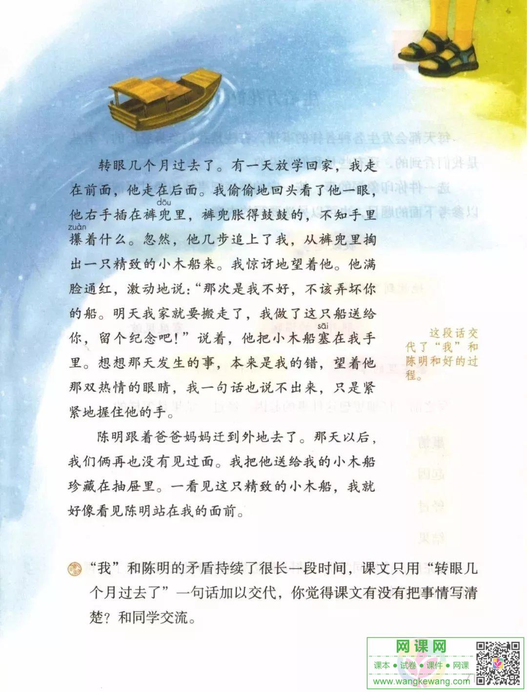 网课网